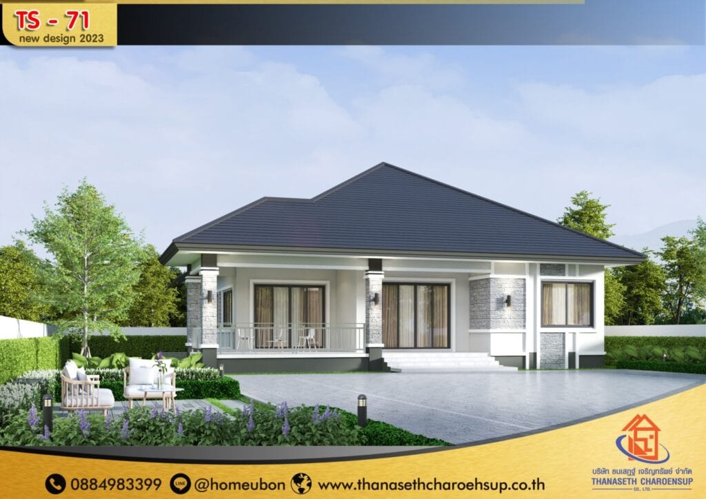 แบบบ้าน TS-71