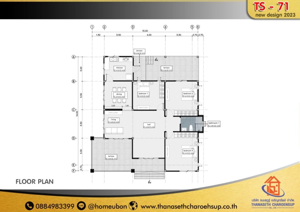 แบบบ้าน TS-71
