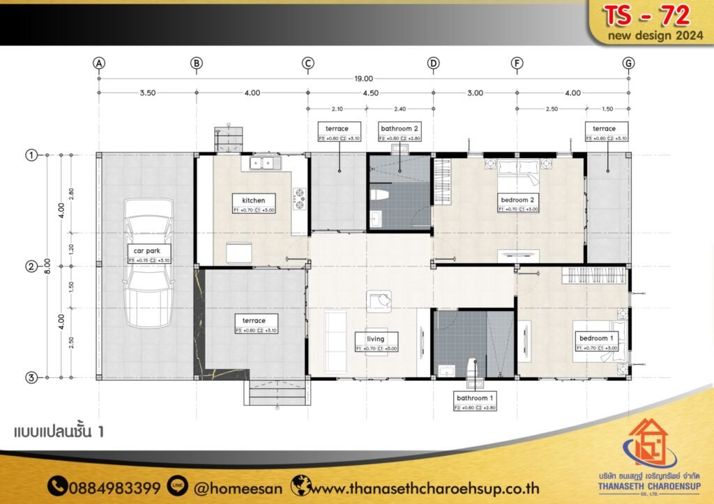 แบบบ้าน TS-72