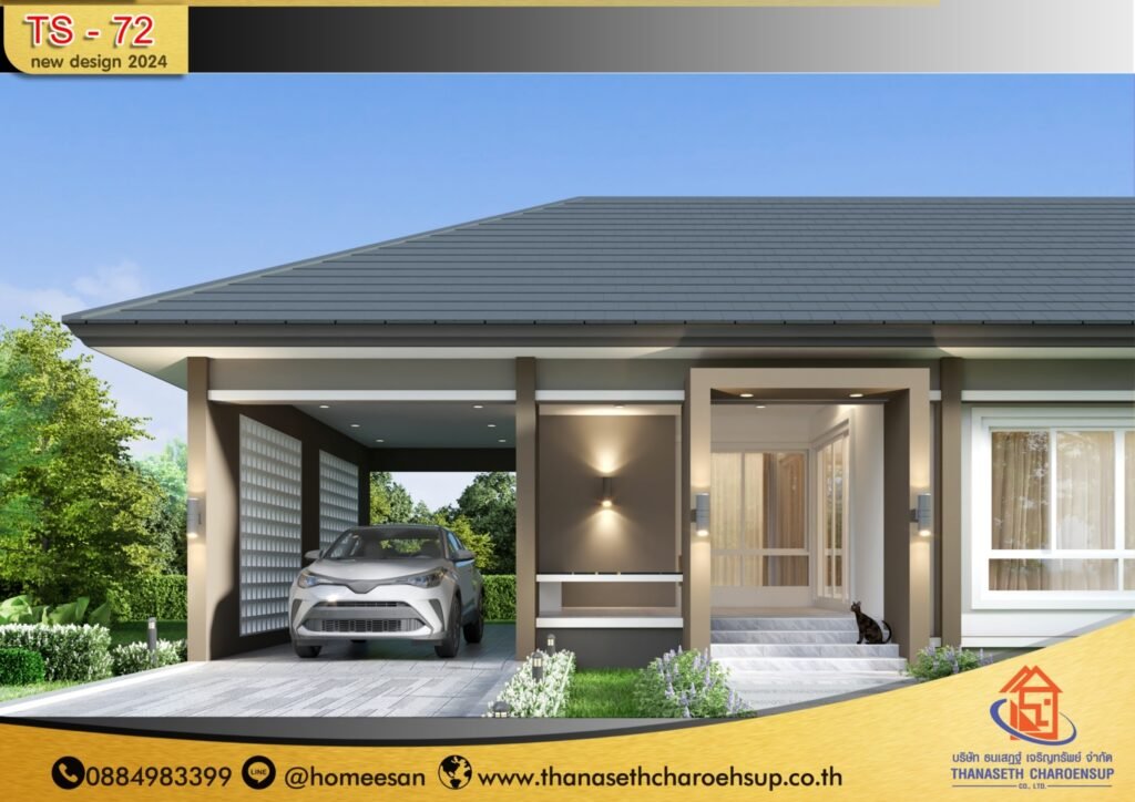 แบบบ้าน TS-72
