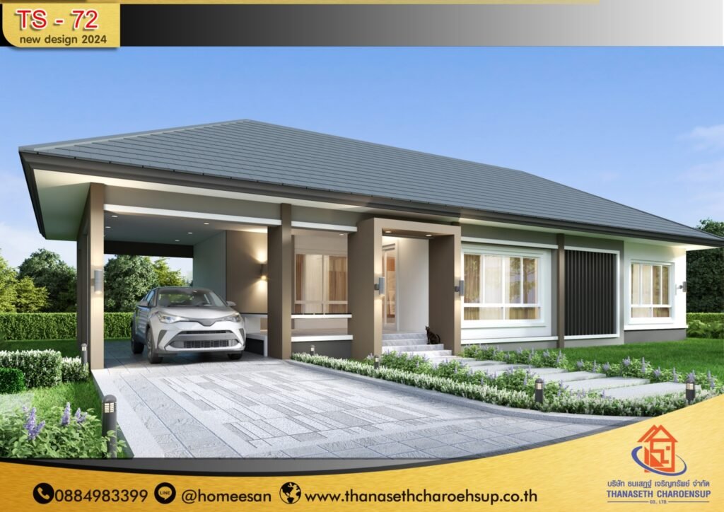 แบบบ้าน TS-72