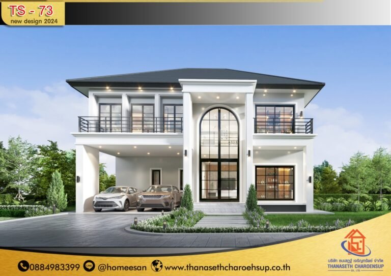 แบบบ้าน TS-73