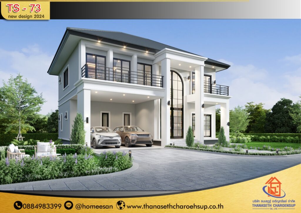 แบบบ้าน TS-73
