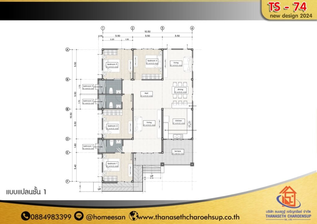 แบบบ้าน TS-74