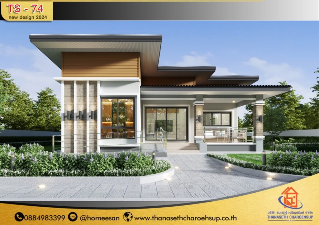 แบบบ้าน TS-74