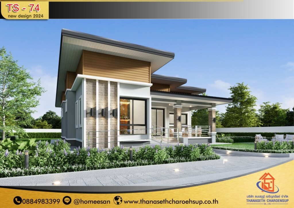 แบบบ้าน TS-74