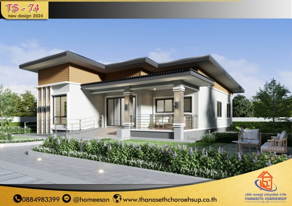 แบบบ้าน TS-74