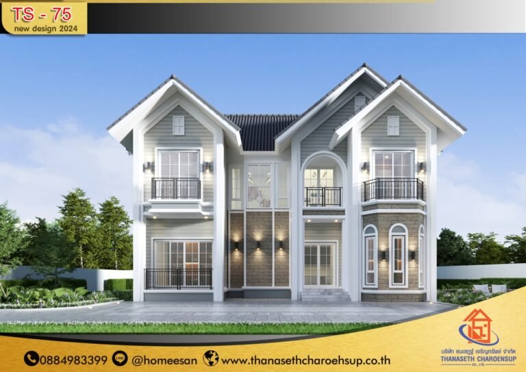 แบบบ้าน TS-75