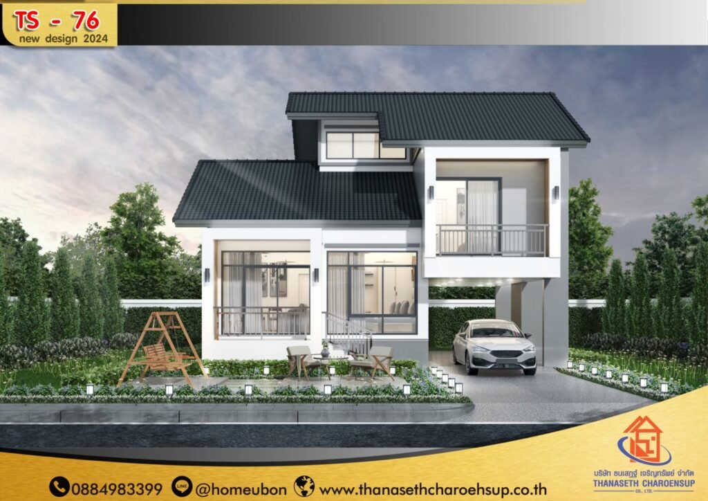 แบบบ้าน TS-76