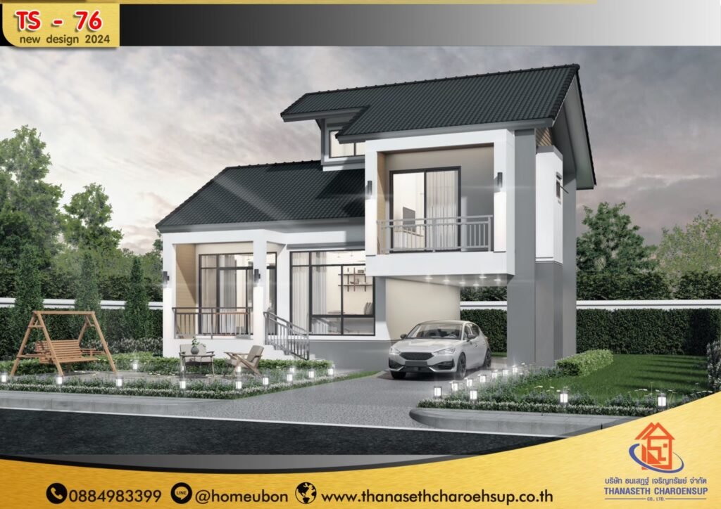 แบบบ้าน TS-76