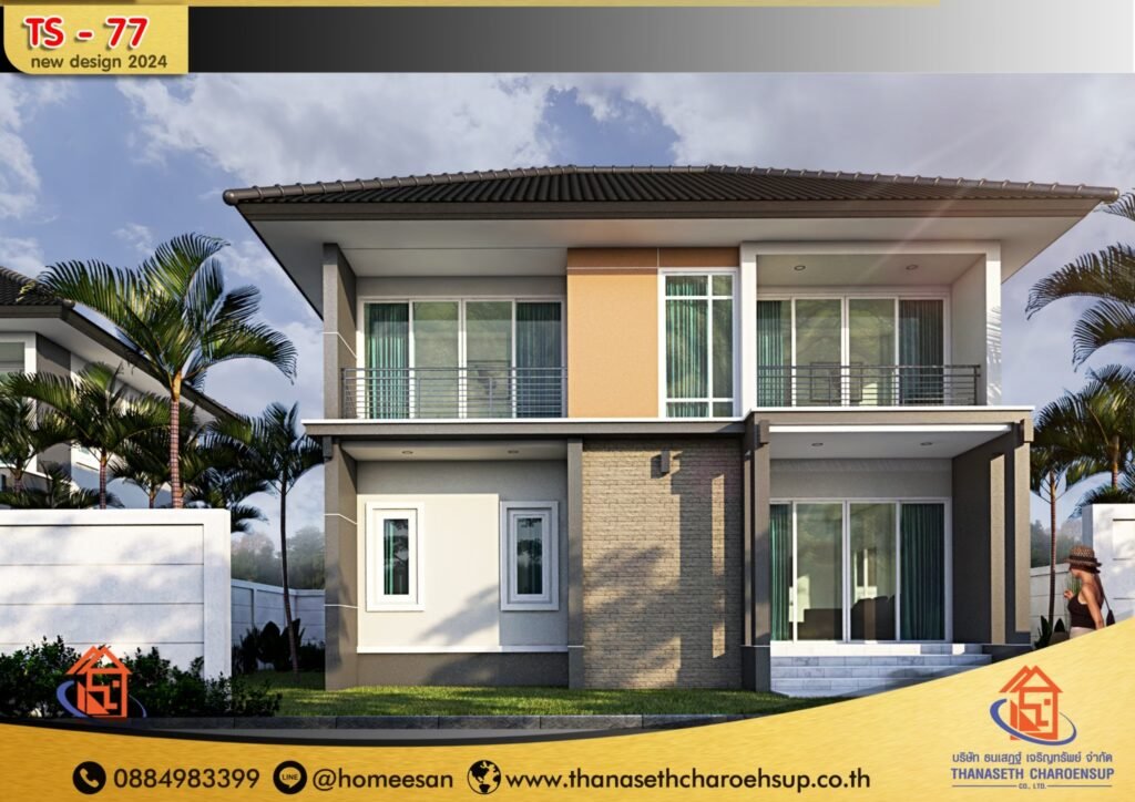แบบบ้าน TS-77