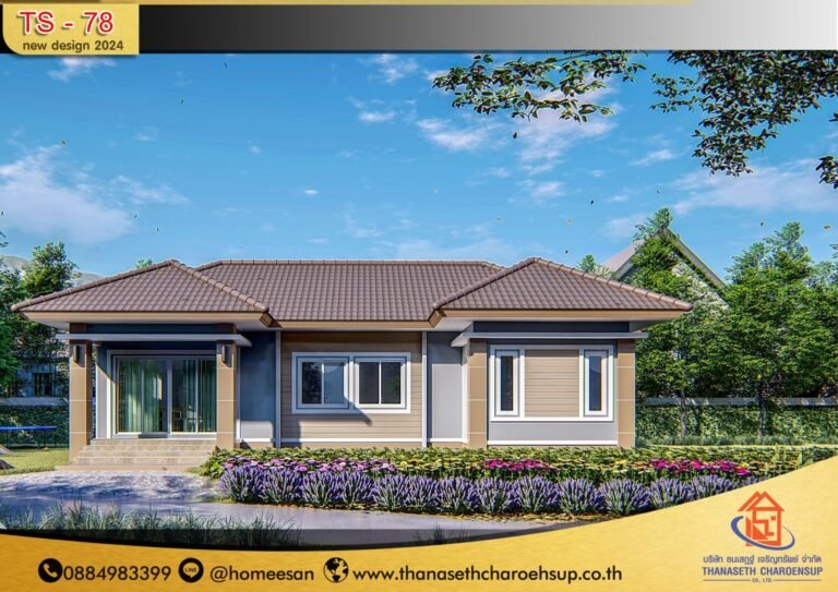 แบบบ้าน TS-78