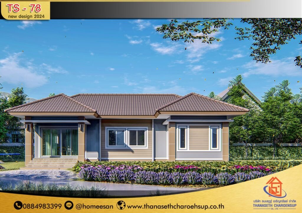 แบบบ้าน TS-78