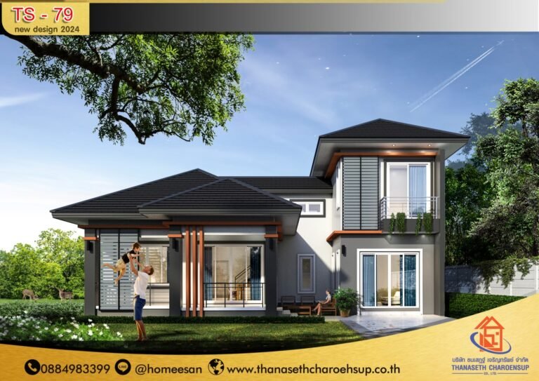 แบบบ้าน TS-79