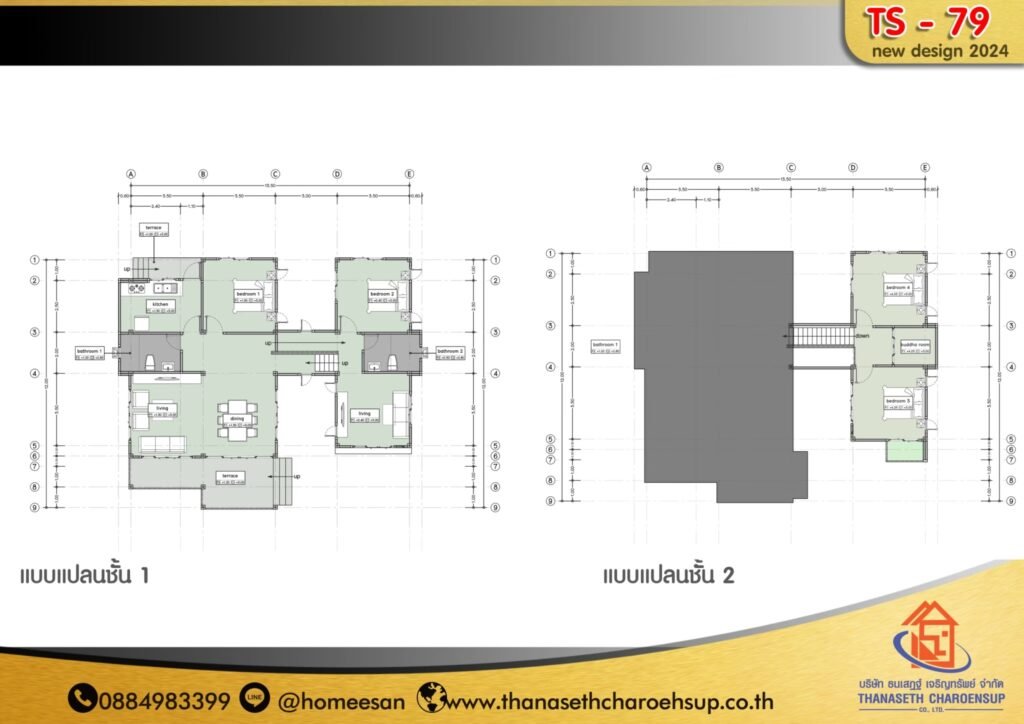 แบบบ้าน TS-79