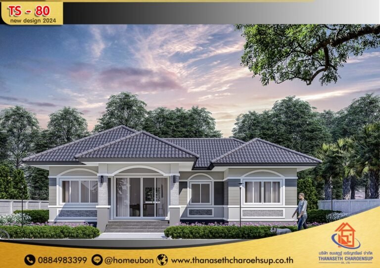 แบบบ้าน TS-80
