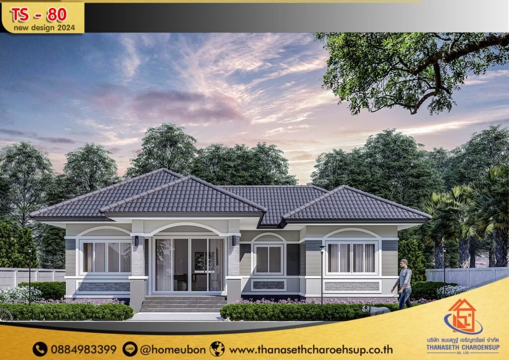 แบบบ้าน TS-80