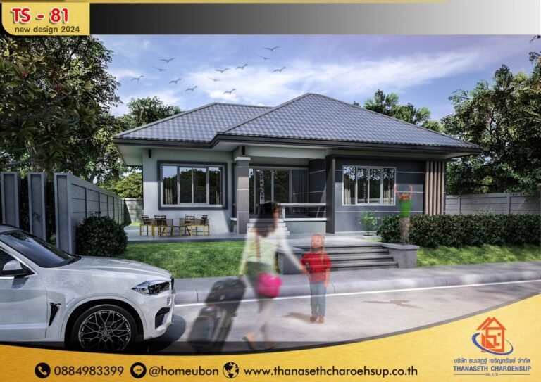 แบบบ้าน TS-81
