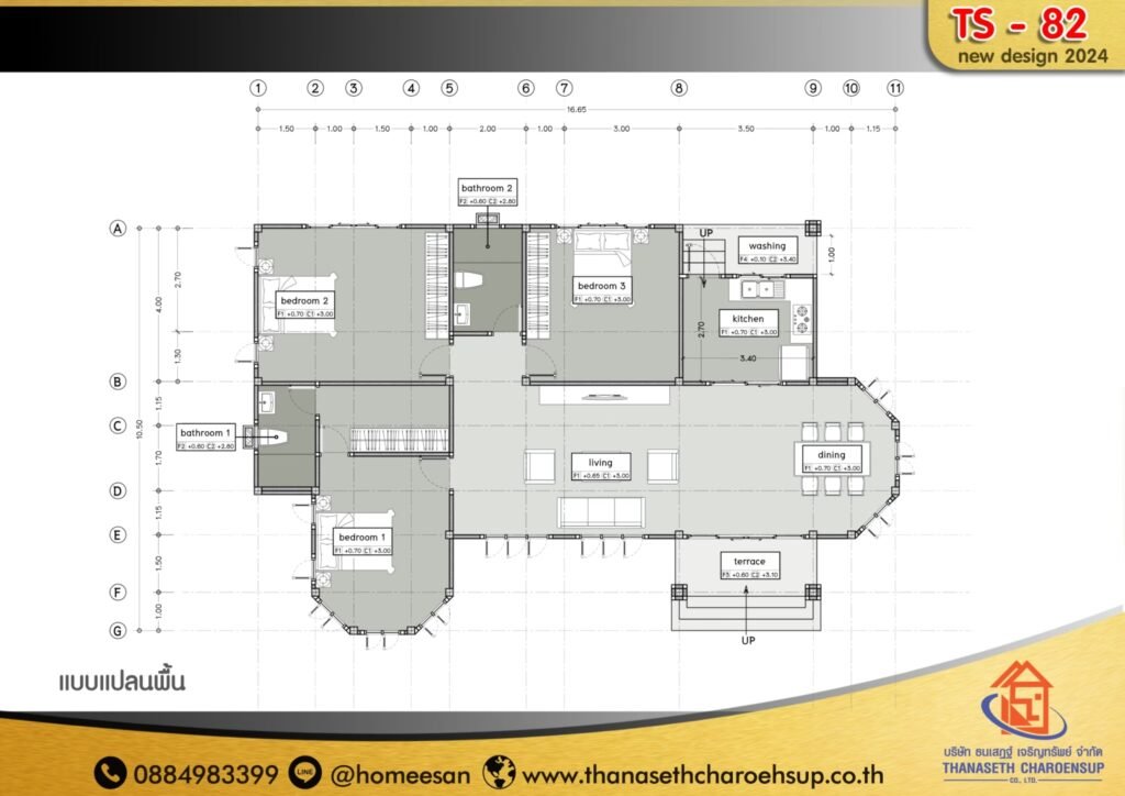 แบบบ้าน TS-82