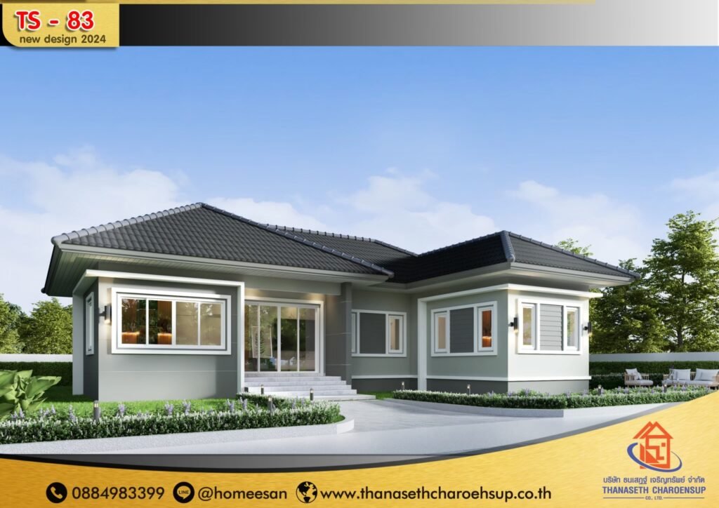 แบบบ้าน TS-83