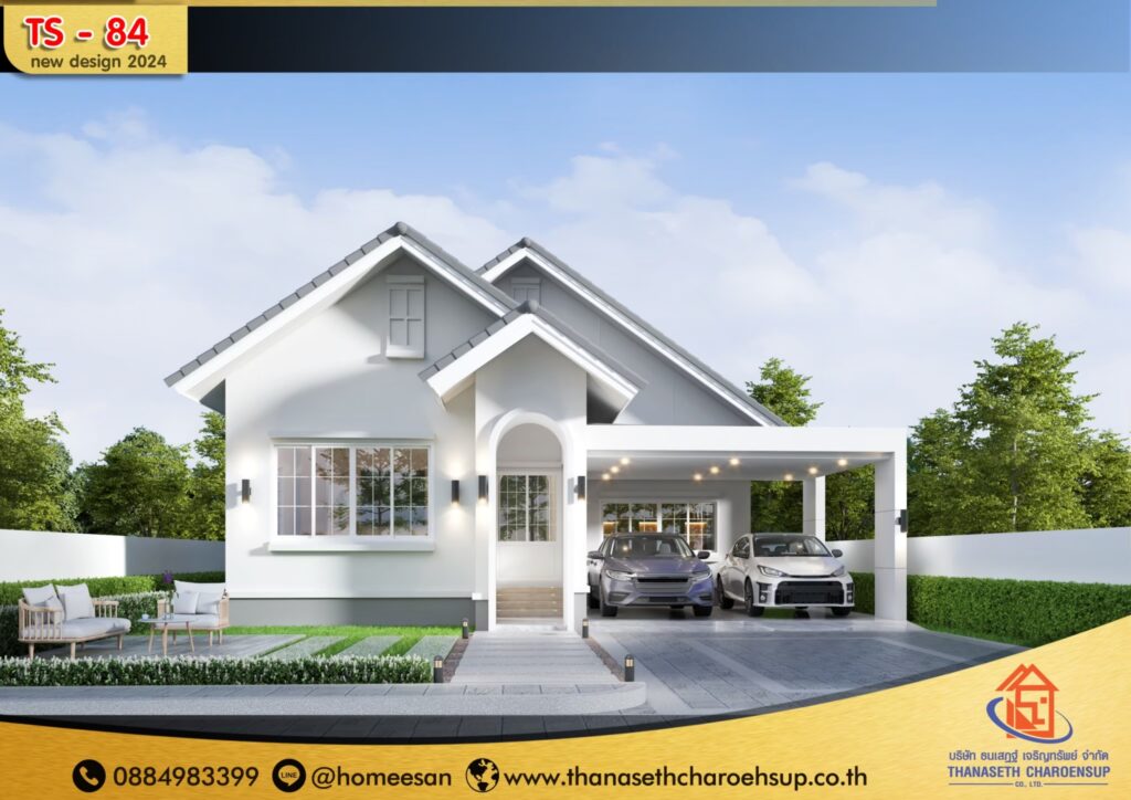 แบบบ้าน TS-84