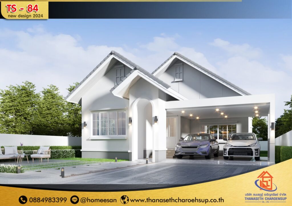 แบบบ้าน TS-84