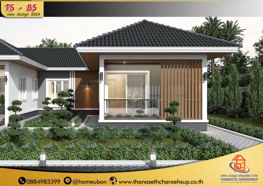 แบบบ้าน TS-85