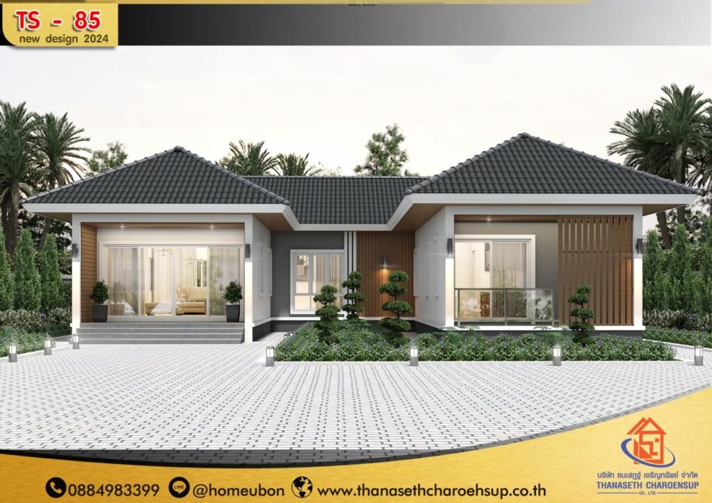 แบบบ้าน TS-85
