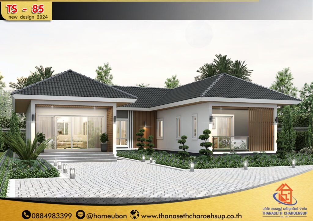 แบบบ้าน TS-85