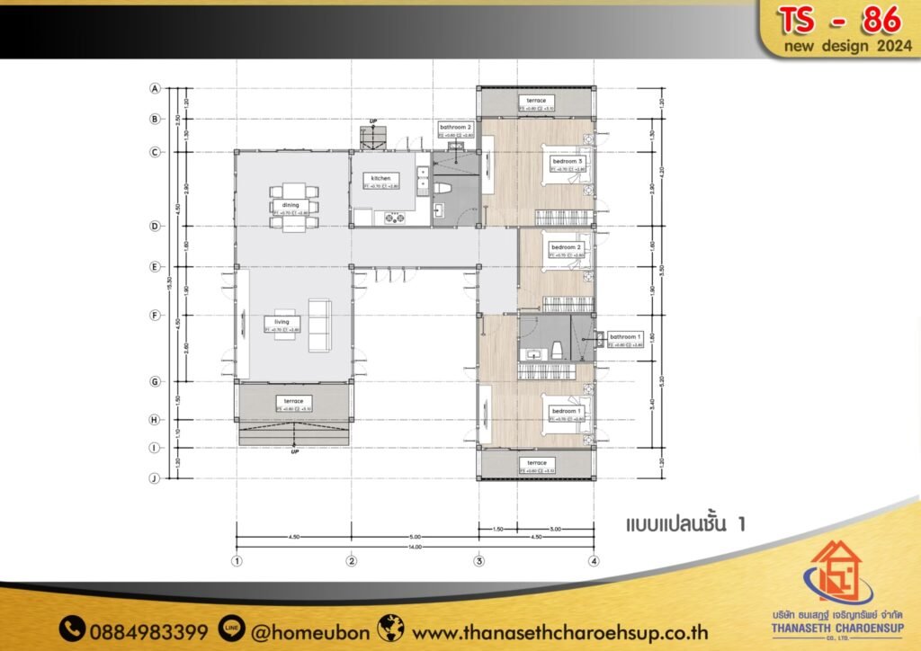แบบบ้าน TS-86