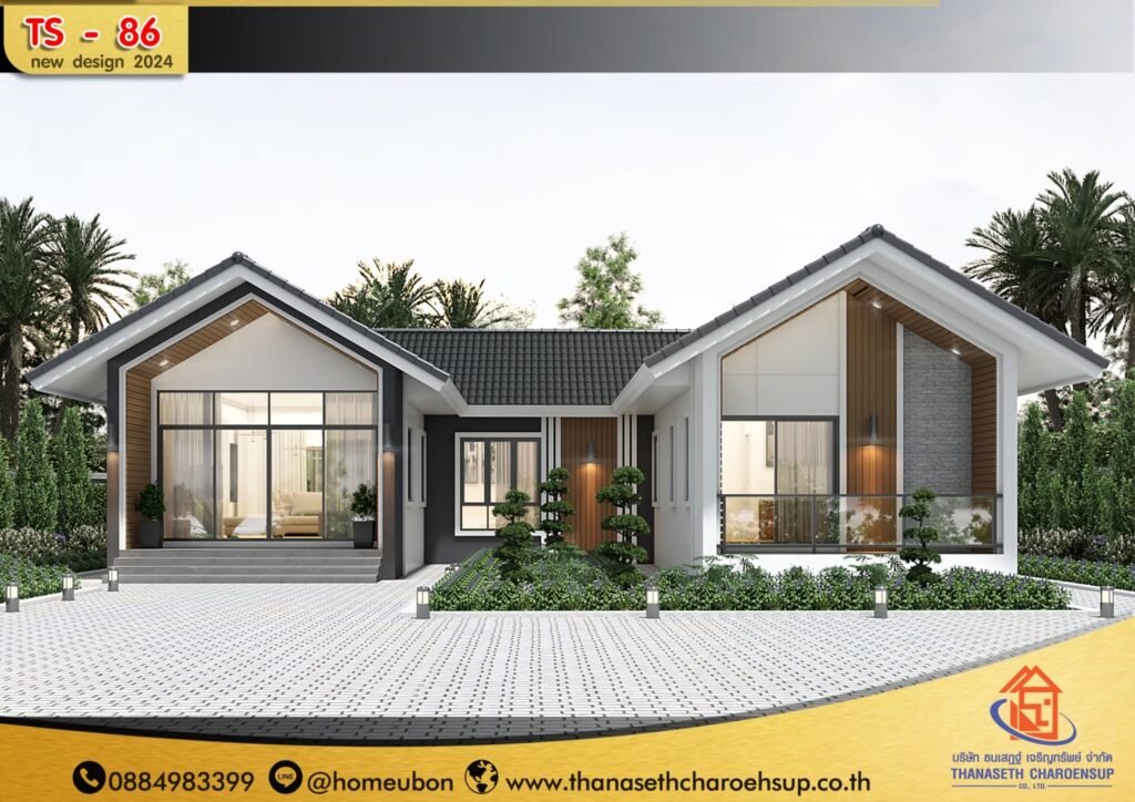 แบบบ้าน TS-86