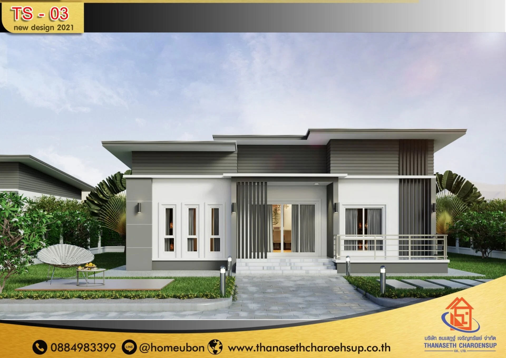 แบบบ้าน TS-03