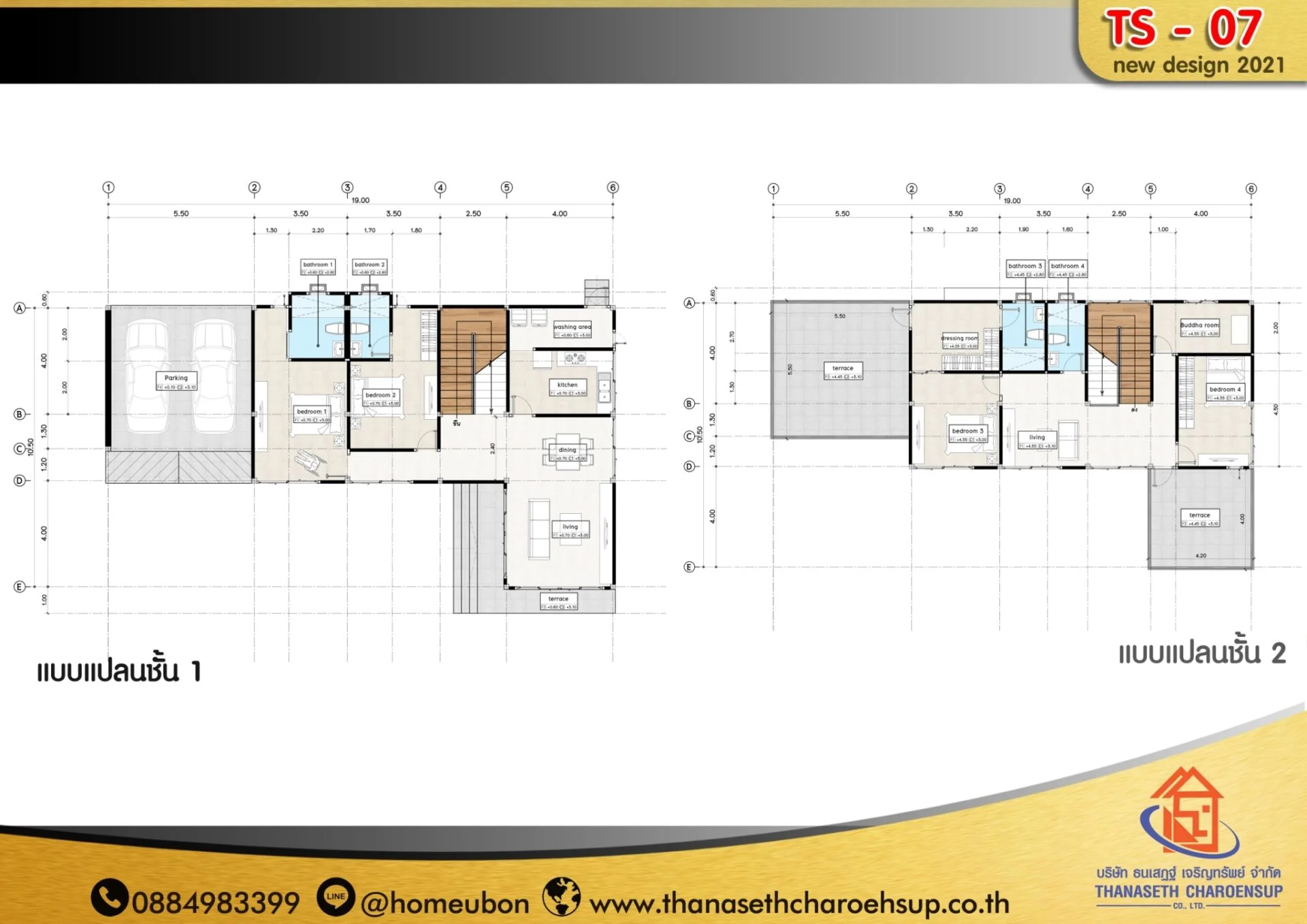 TS-07-รายละเอียด-2-scaled