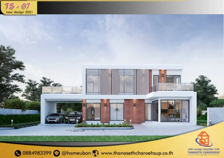 แบบบ้าน TS-07