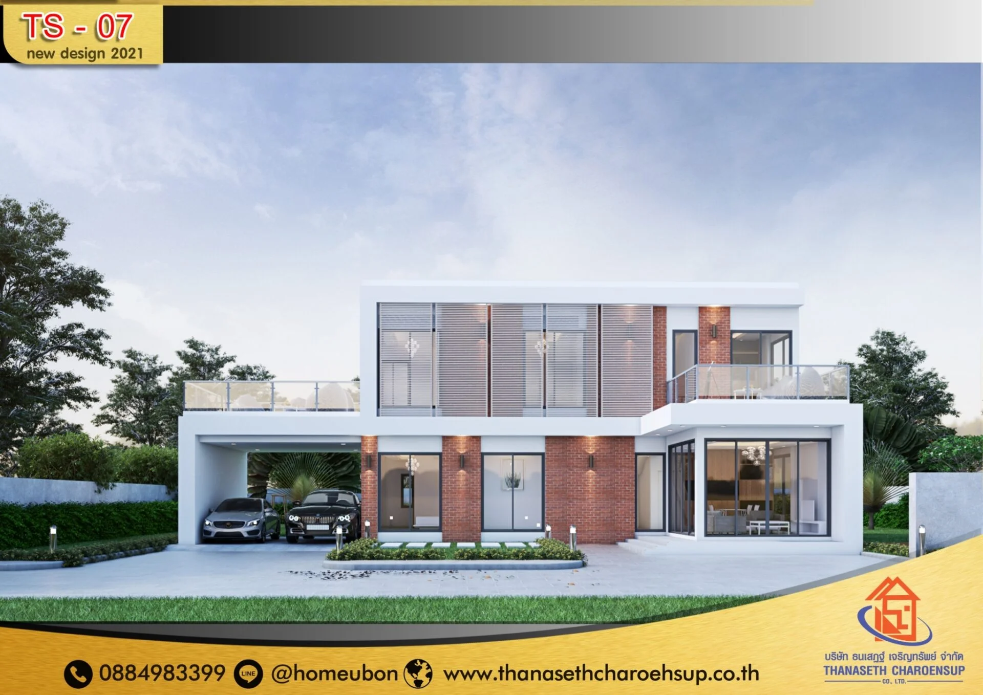 แบบบ้าน TS-07
