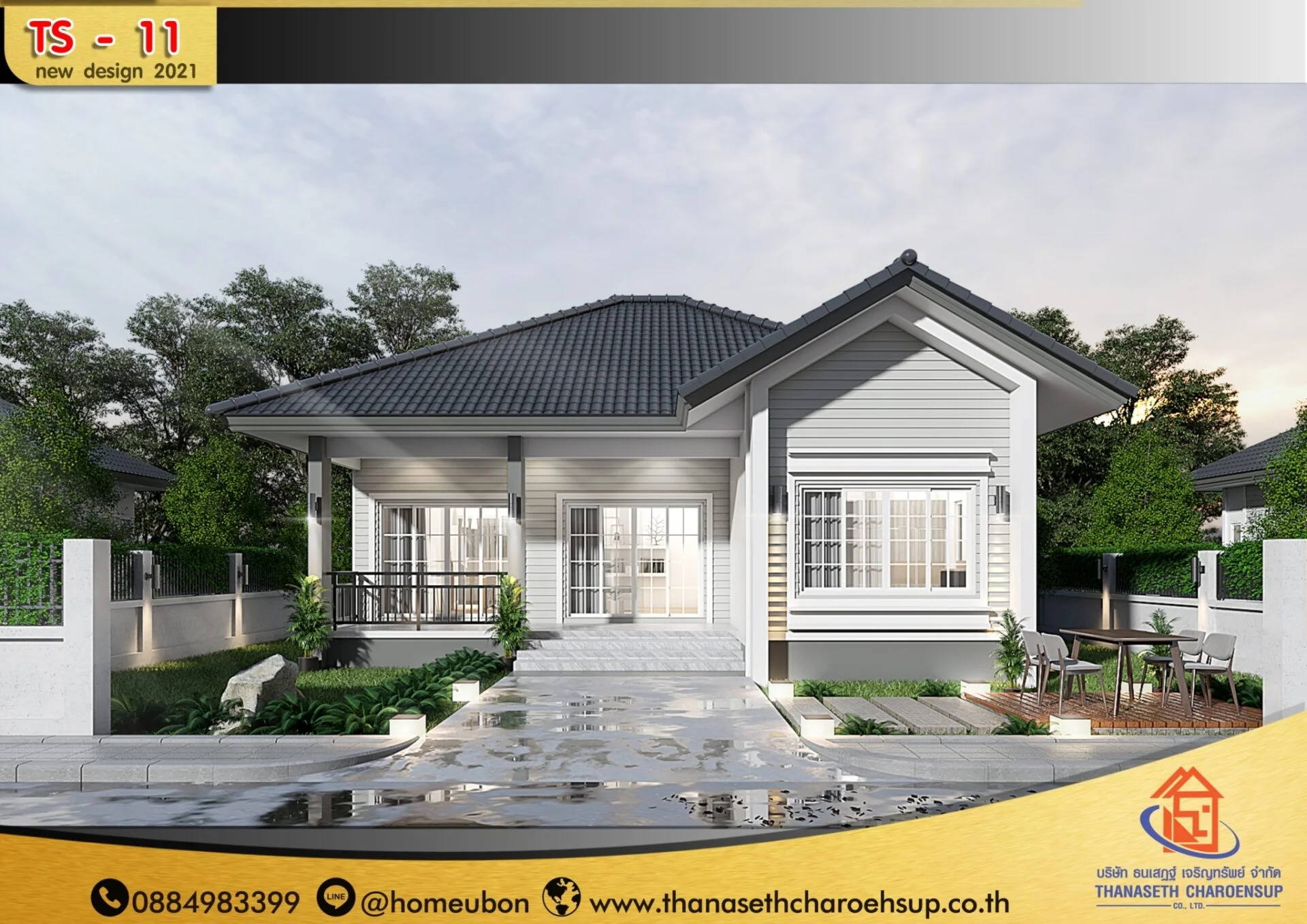 แบบบ้าน TS-11