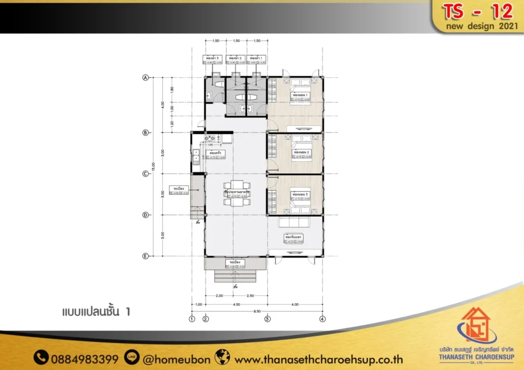 แบบบ้าน TS-12​