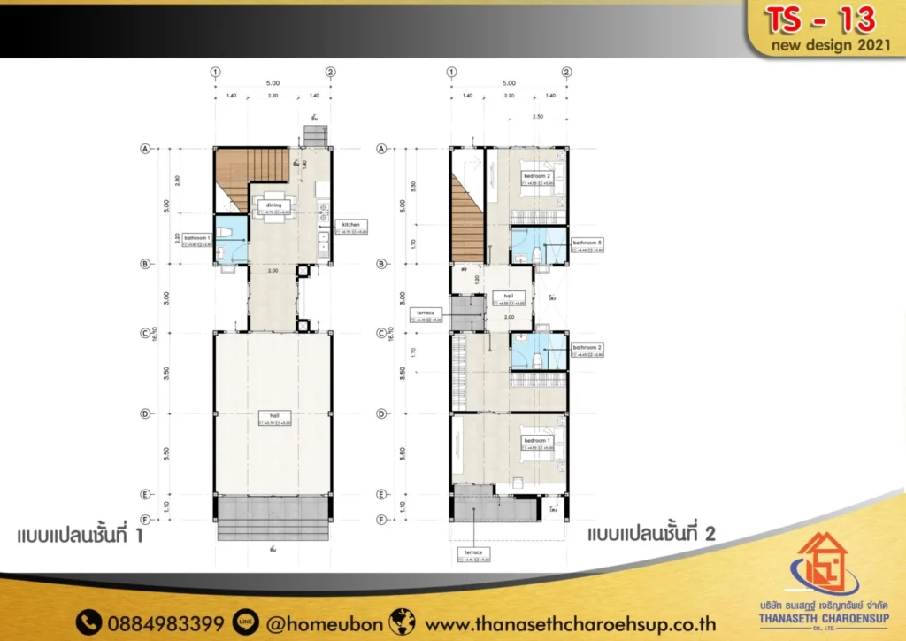 แบบบ้าน TS-13