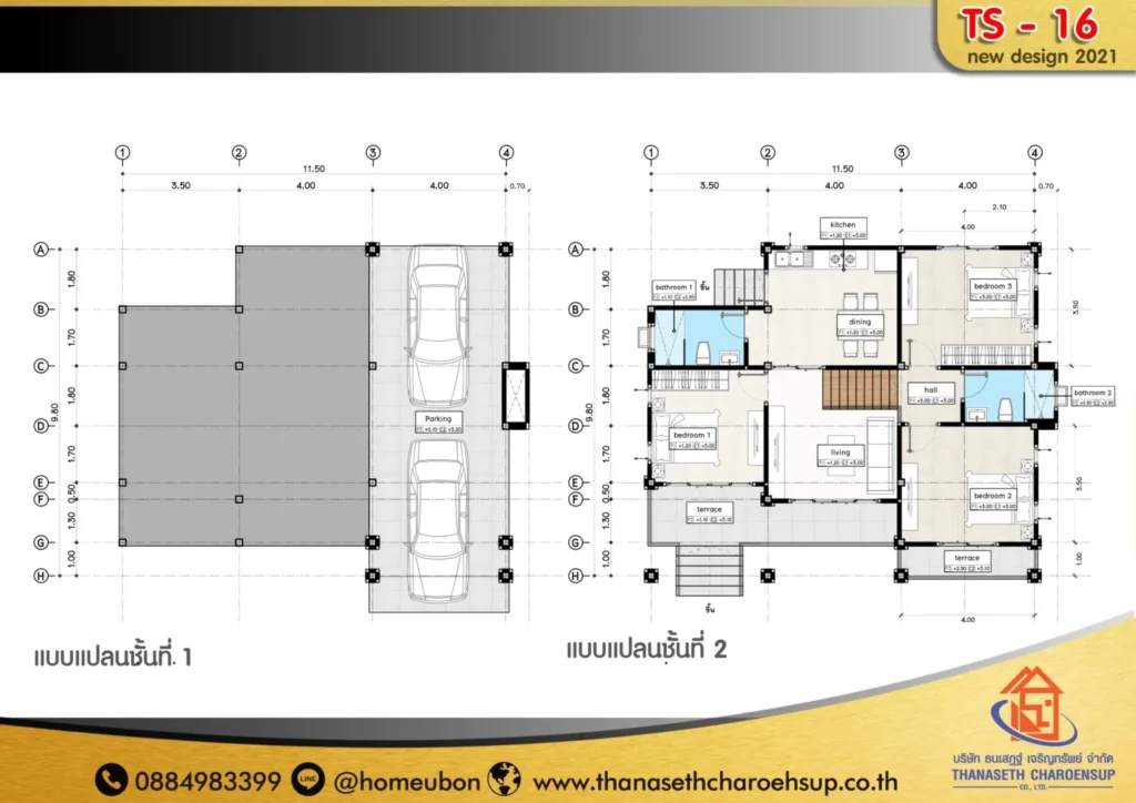 แบบบ้าน TS-16