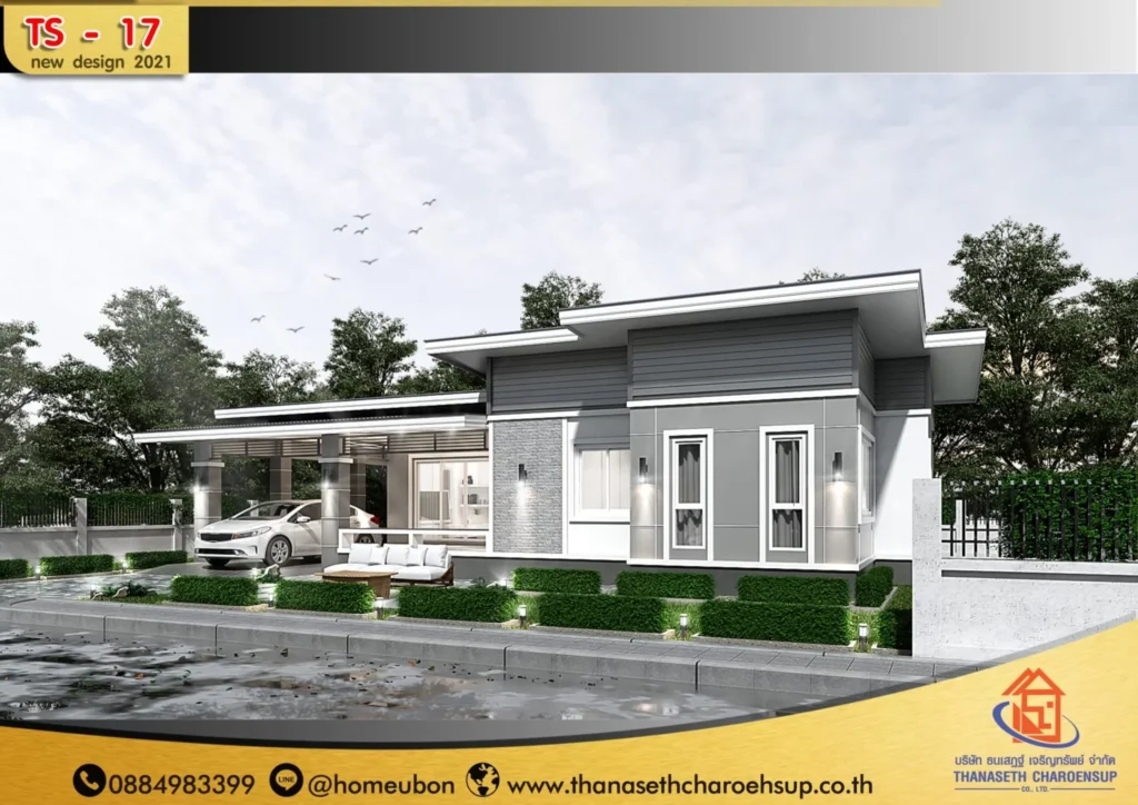 แบบบ้าน TS-17