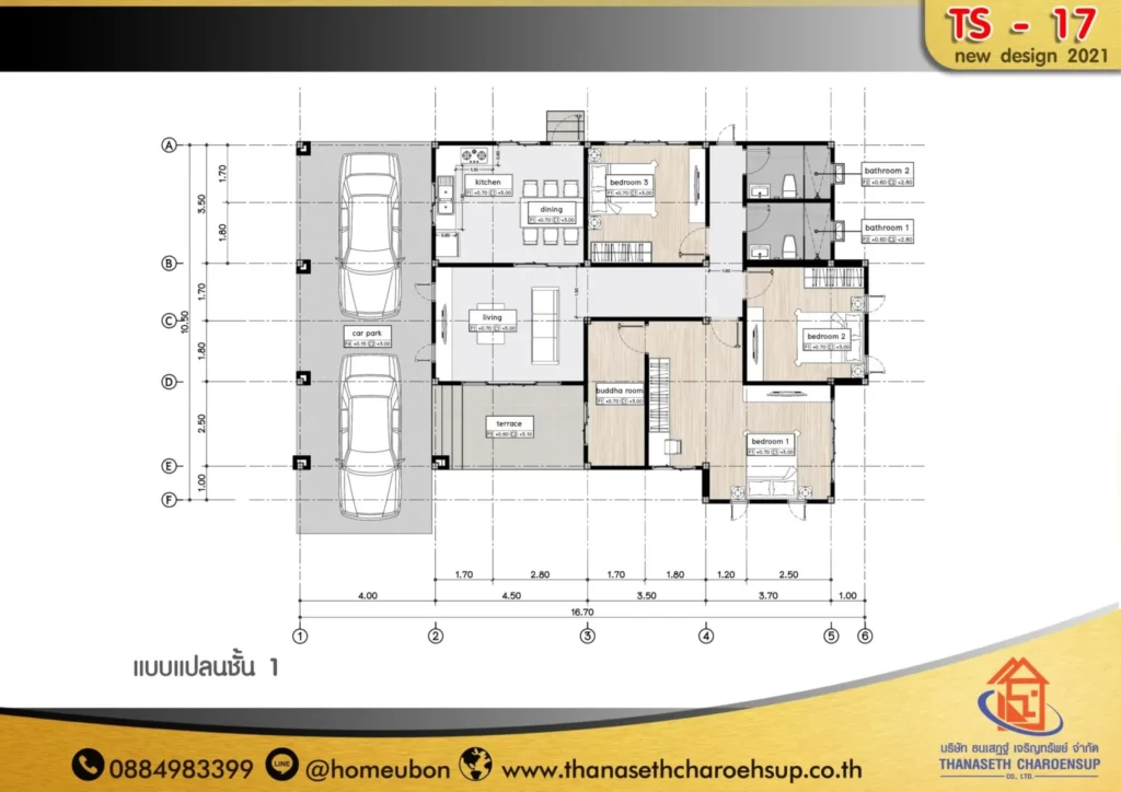 แบบบ้าน TS-17