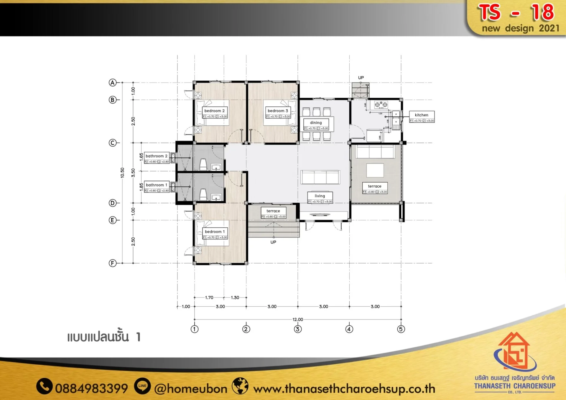 TS-18-รายละเอียด-2-scaled