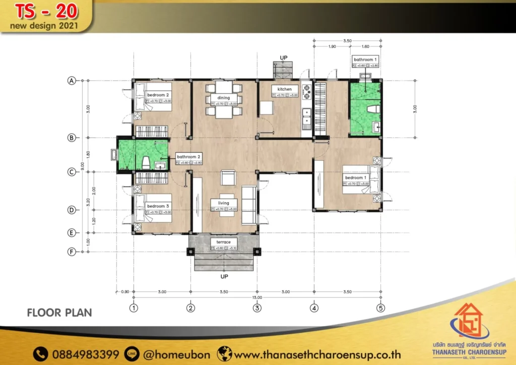 แบบบ้าน TS-20