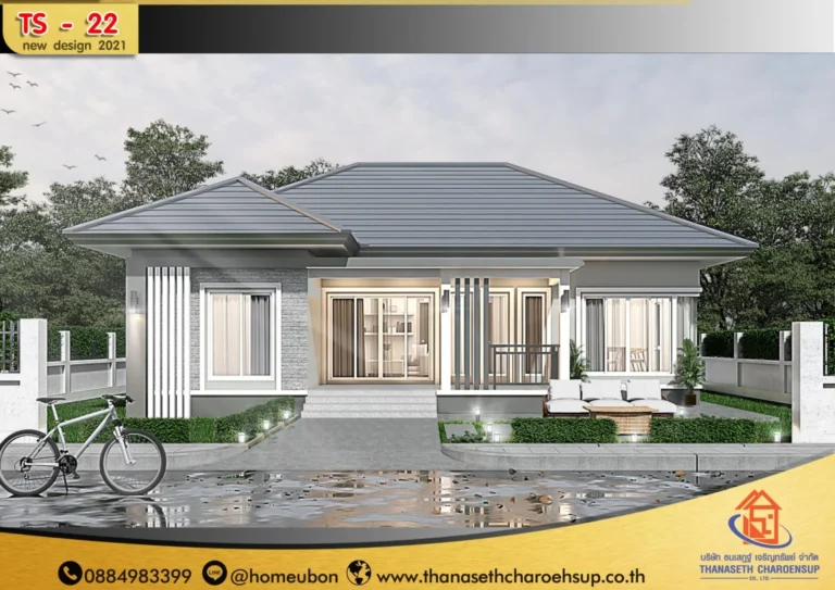 แบบบ้าน TS-22​