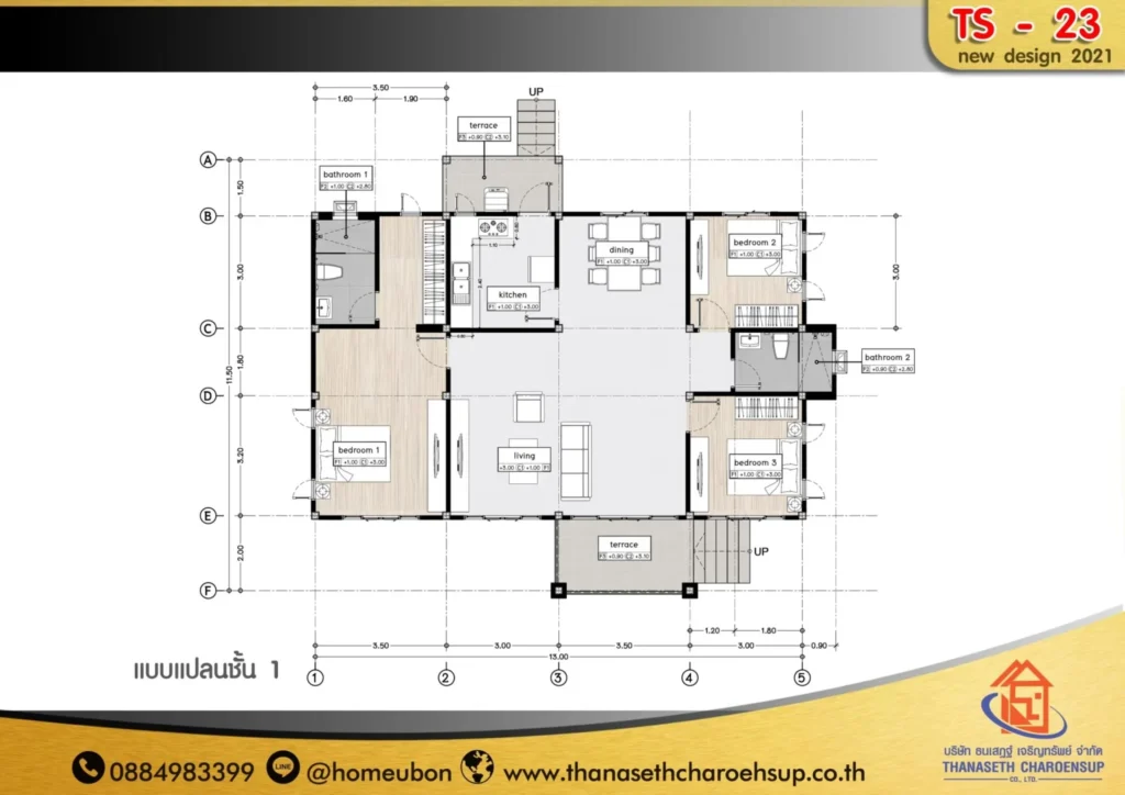 แบบบ้าน TS-23