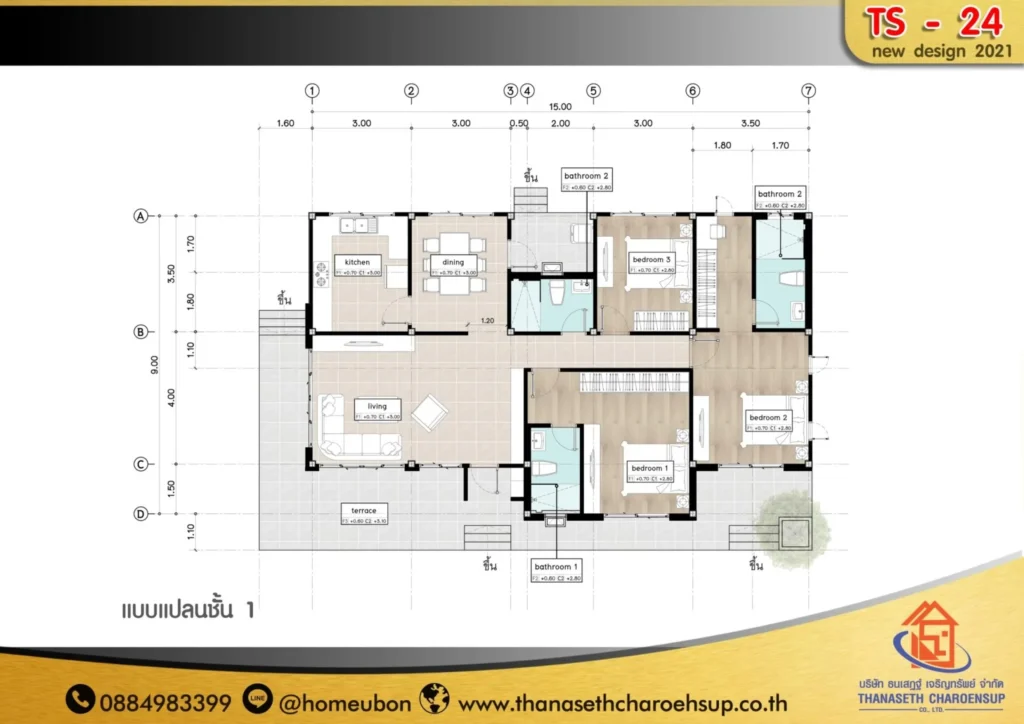 แบบบ้าน TS-24