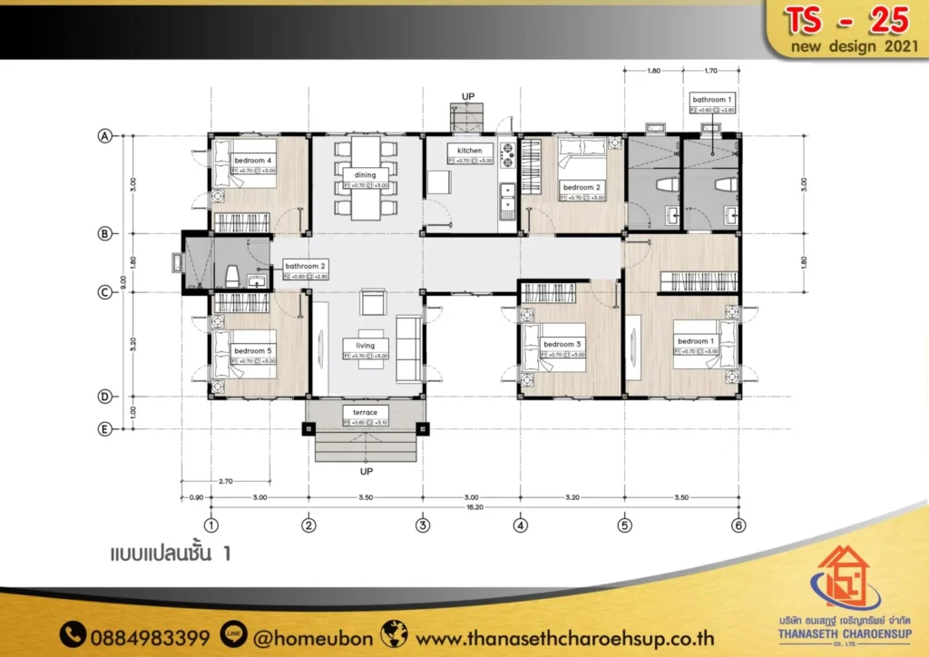 แบบบ้าน TS-25