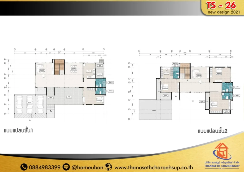 แบบบ้าน TS-26