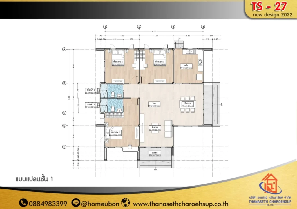 แบบบ้าน TS-27​