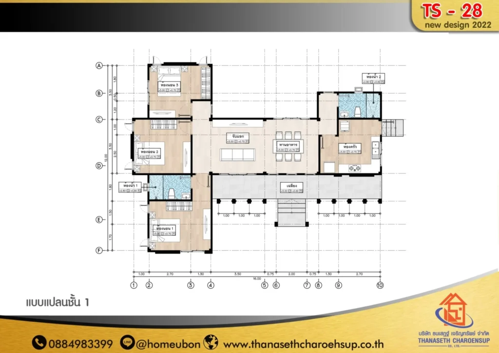 แบบบ้าน TS-28